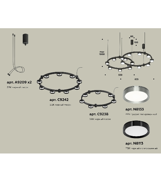 Светильник Ambrella light XR92091210/16 SBK/PPH/PBK черный песок/графит полированный/черный полированный GX53