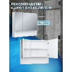 Комплект для ванной, 4 предмета (Тумба Bau Dream Blackwood 80, раковина BAU Triangle 59х39, смеситель для раковины высокий Hotel Still, нержавеющая сталь, выпуск клик клак, белый), фото13