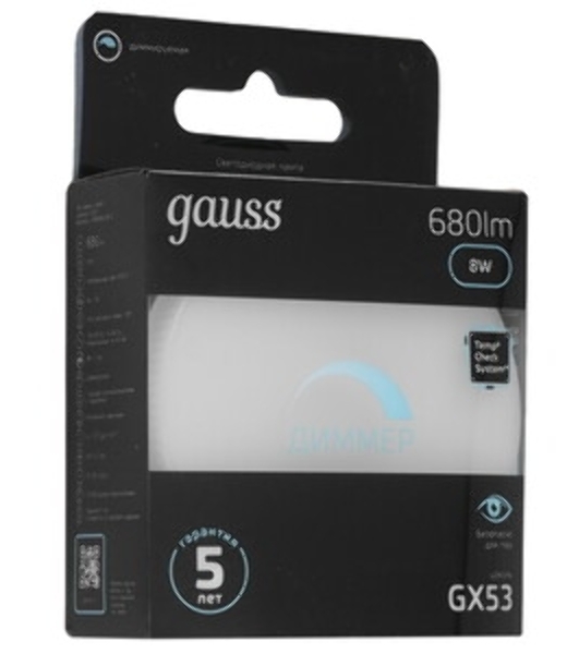 Лампа cветодиодная Gauss GX53 8W 680lm 6500K диммируемая LED