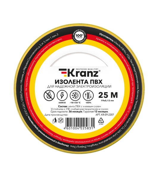 Изолента ПВХ Kranz 0.13х19 мм, 25 м, желто-зеленая (5 шт./уп.)