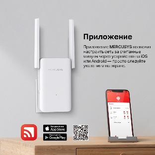 Повторитель беспроводного сигнала Mercusys ME70X AX1800 10/100/1000 белый (упак.:1шт)