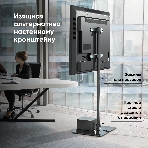 Стойка для телевизора с кронштейном ONKRON 30'-60', черный, фото9