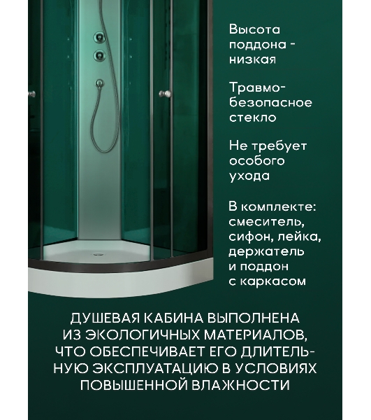 Душевая кабина BAU Nimb с поддоном 90x90х215, прозрачное закаленное стекло, черный матовый профиль,