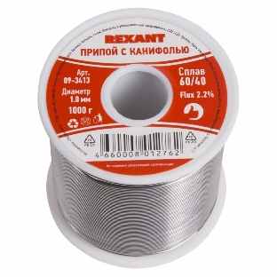 Припой с канифолью Rexant, 1000 г, Ø1.0 мм, (олово 60%, свинец 40%), катушка