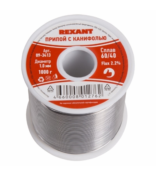 Припой с канифолью Rexant, 1000 г, Ø1.0 мм, (олово 60%, свинец 40%), катушка