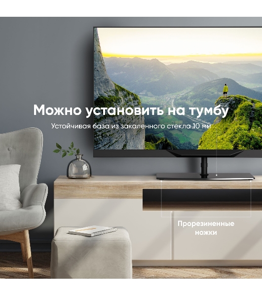 Стойка для телевизора с кронштейном ONKRON 30'-60', черный