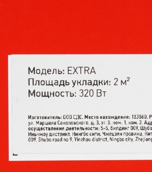 Разъем штекерный Rexant полностью изолированный гнездо 4 мм 0.5-1.5 мм² (РШПи-м 1.5-4/РШИм 1,25-5-4) красный
