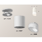 Светильник Ambrella Light XS6301105 SWH/FR белый песок/белый матовый MR16 GU5.3 (N6901, C6301, N6256), фото 1