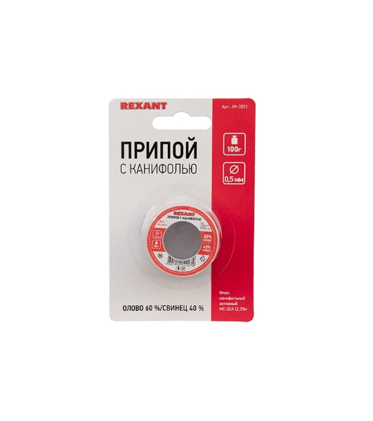 Припой с канифолью Rexant, 100 г, Ø0.5 мм, (олово 60%, свинец 40%), катушка, блистер