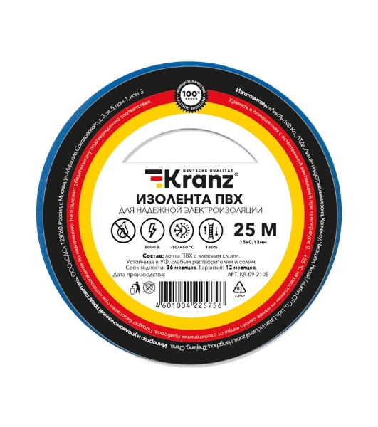 Изолента ПВХ Kranz 0.13х15 мм, 25 м, синяя (5 шт./уп.)
