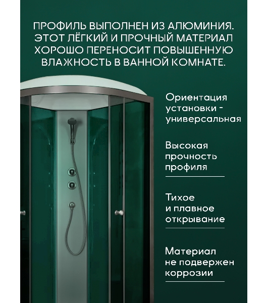 Душевая кабина BAU Nimb с поддоном 90x90х215, прозрачное закаленное стекло, черный матовый профиль,