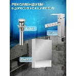 Тумба Bau Dream Blackwood 50 с дверцей, раковина BAU Cerama 48х37 белая, фото10