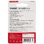 Припой с канифолью Rexant, 100 г, Ø0.5 мм, (олово 60%, свинец 40%), катушка, блистер, фото3