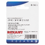 Наконечник вилочный Rexant изолированный, 3.2 мм, 0.5-1.5 мм², НВи 1.5-3/НВи 1,25-3/SV1.25-3, красный, в упак. 10 шт., фото3