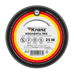Изолента ПВХ Kranz 0.13х15 мм, 25 м, серая (5 шт./уп.)