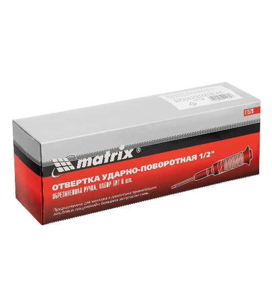Отвертка ударно-поворотная Matrix 11579 1/2', набор бит, 6 шт., обрезиненная ручка, в пласт. боксе