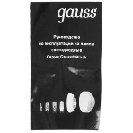 Лампа светодиодная Gauss 7Вт цок.: E27 шар 220B 3000K св. свеч. белый теп. (упак.: 10 шт), фото10