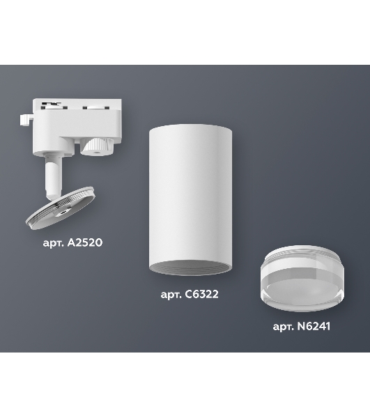 Светильник Ambrella light XT6322130 SWH/FR/CL белый песок/белый матовый/прозрачный MR16 GU5.3 (A2520, C6322, N6241)
