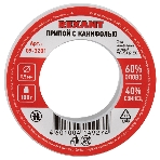 Припой с канифолью Rexant, 100 г, Ø0.5 мм, (олово 60%, свинец 40%), катушка, блистер, фото4