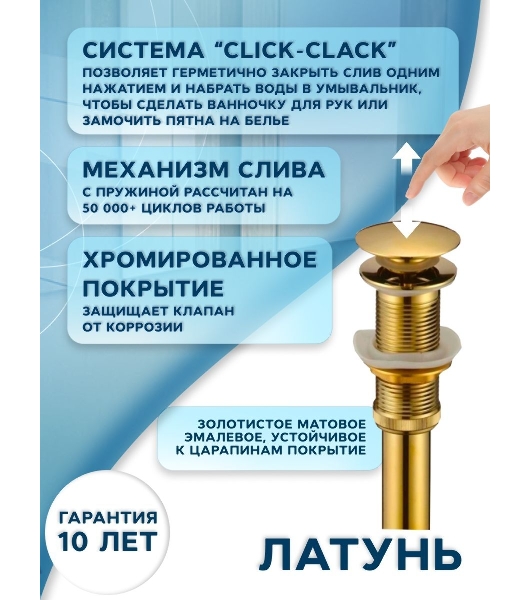Раковина накладная на столешницу BAU Nimb овальная 50х36, белая, выпуск клик клак, золото