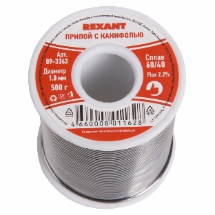 Припой с канифолью Rexant, 500 г, Ø1.0 мм, (олово 60%, свинец 40%), катушка