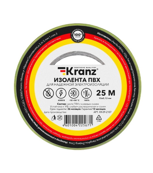Изолента ПВХ Kranz 0.13х15 мм, 25 м, желто-зеленая (5 шт./уп.)