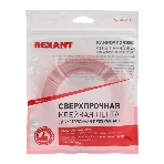 Двухсторонний скотч Rexant, прозрачный, на акриловой основе, 12 мм, ролик 5 м, фото4