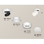 Светильник Ambrella Light XM8101020 SWH/FR белый песок/белый матовый GX53 (A2228, A2105, C8101, N8401), фото 1