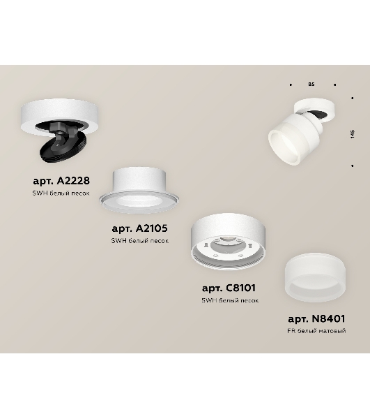 Светильник Ambrella Light XM8101020 SWH/FR белый песок/белый матовый GX53 (A2228, A2105, C8101, N8401)