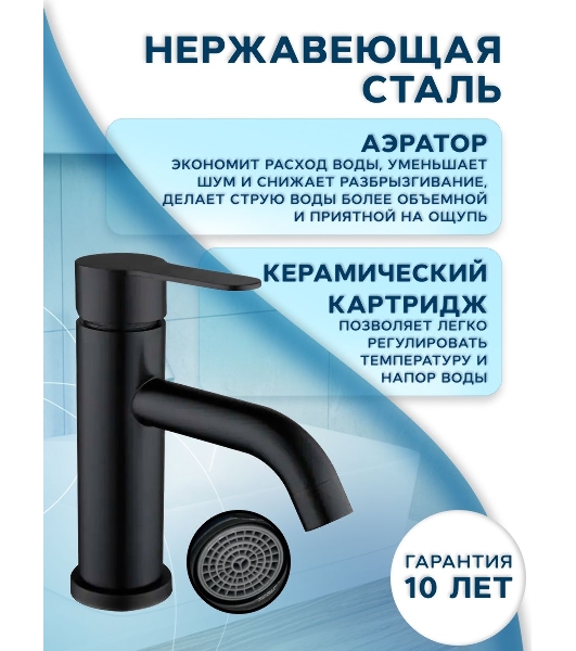 Раковина накладная со смесителем и выпуском (прямоугольная BAU Cerama 48х37, мрамор + смеситель Dream Black, выпуск клик-клак черный)