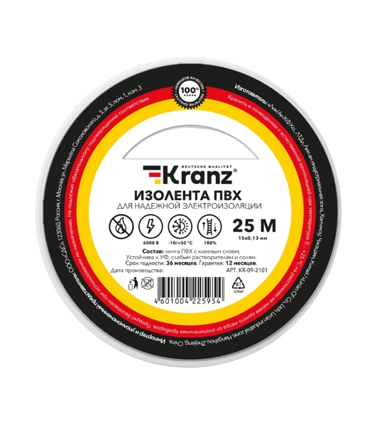 Изолента ПВХ Kranz 0.13х15 мм, 25 м, белая (5 шт./уп.)