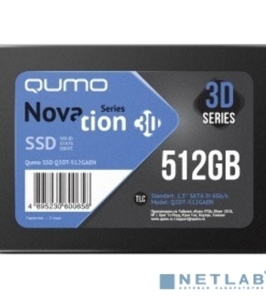 Накопитель SSD QUMO Novation 3D, 512Gb, SATA III, 2.5', R/W 560/540