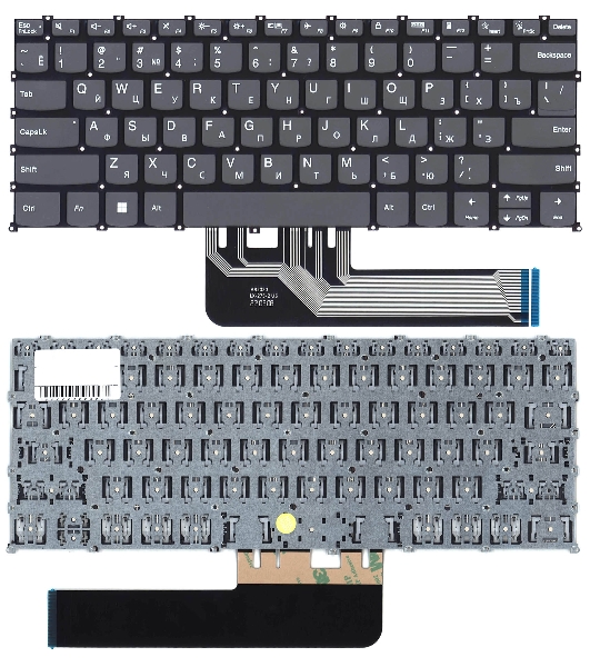 Клавиатура для ноутбука Lenovo Flex 5-14 серая без подсветки