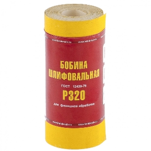 Шкурка Россия на бумажной основе,LP41C,зерн,Р320, мини-рулон бобина шлифовальная 115мм х 5м 75636