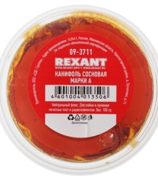Жидкое олово Rexant (химическое лужение плат) 100мл