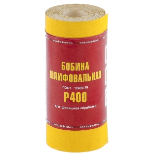 Шкурка Россия на бумажной основе,LP41C,зерн.Р400,мини-рулон 75637
