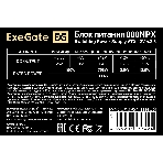 Блок питания ExeGate 800NPX, 800W, (ATX, PC, 12cm fan, 24pin, 2x(4+4)pin, 2xPCI-E, 5xSATA, 3xIDE, черный, кабель 220V в комплекте 1,8м), фото3