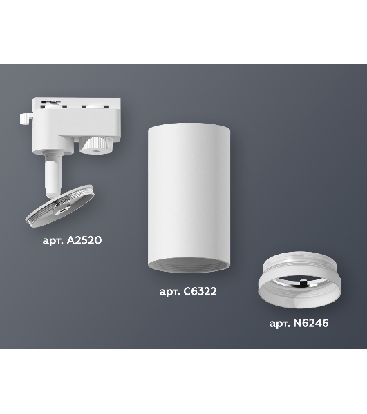 Светильник Ambrella light XT6322150 SWH/FR белый песок/белый матовый MR16 GU5.3 (A2520, C6322, N6246)