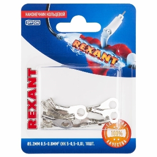 Наконечник кольцевой Rexant ø 5.2 мм, 0.5-0.8 мм², НК 5-0,5-0,8/DJ431-5A, в упаковке 10 шт.