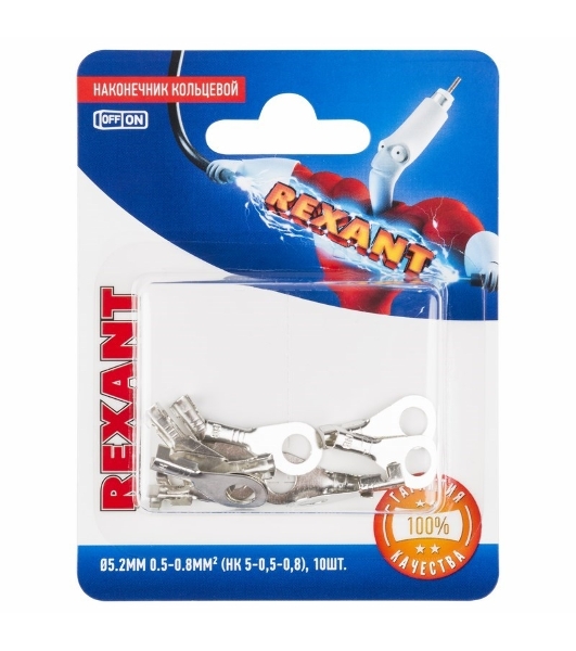 Наконечник кольцевой Rexant ø 5.2 мм, 0.5-0.8 мм², НК 5-0,5-0,8/DJ431-5A, в упаковке 10 шт.