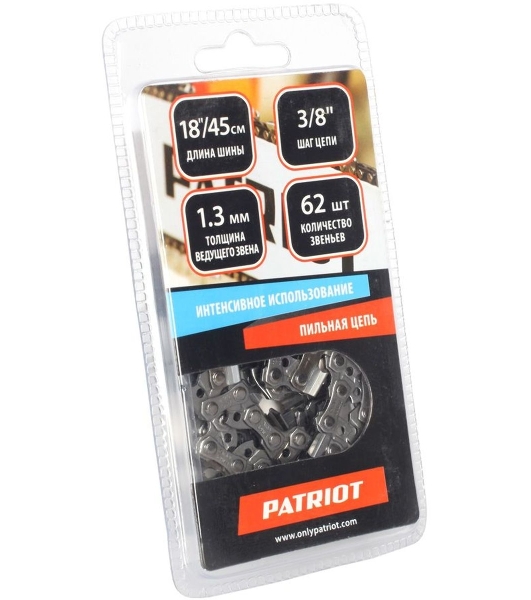Цепь PATRIOT 91VS-62E3/8'' 1.3мм 62зв.