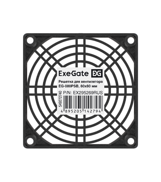 Решетка для вентилятора 80x80 ExeGate EG-080PSB (80x80 мм, пластиковая, квадратная, черная)