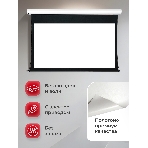 Экран для проектора S'OK Apollo SGPSMT-294x166PS бокового натяжения, ПВХ, белый корпус, фото6