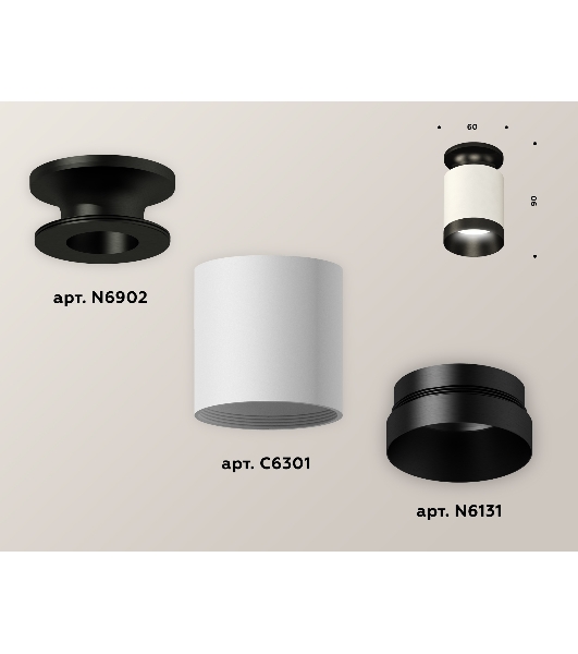 Светильник Ambrella Light XS6301121 SWH/PBK белый песок/черный полированный MR16 GU5.3 (N6902, C6301, N6131)