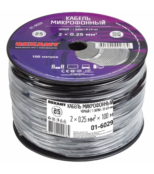 Кабель микрофонный Rexant 2х0,25 мм², ø 6,8 мм, черный, бухта 100 м