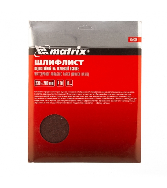 Шлифлист Matrix на тканевой основе, P 60, 230 х 280 мм, 10 шт., водостойкий