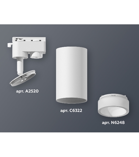 Светильник Ambrella light XT6322160 SWH/FR белый песок/белый матовый MR16 GU5.3 (A2520, C6322, N6248)