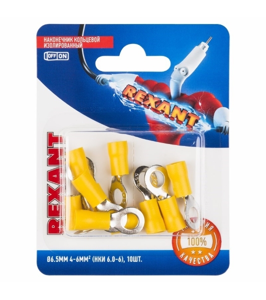 Наконечник кольцевой Rexant изолированный, ø6.5мм, 4-6мм², НКи 6.0-6/НКи5,5-6/RV5.5-6, желтый, в упак. 10 шт.
