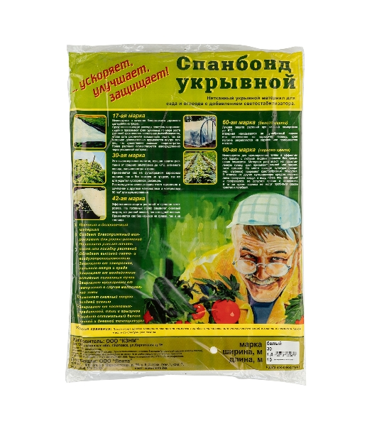 Укрывной материал СУФ30/1,6 х 10, белый Россия