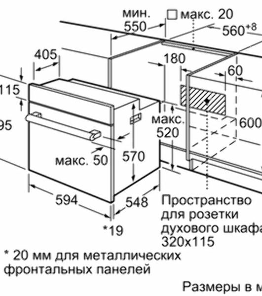 Духовой шкаф электрический Bosch HBF011BR0T нержавеющая сталь